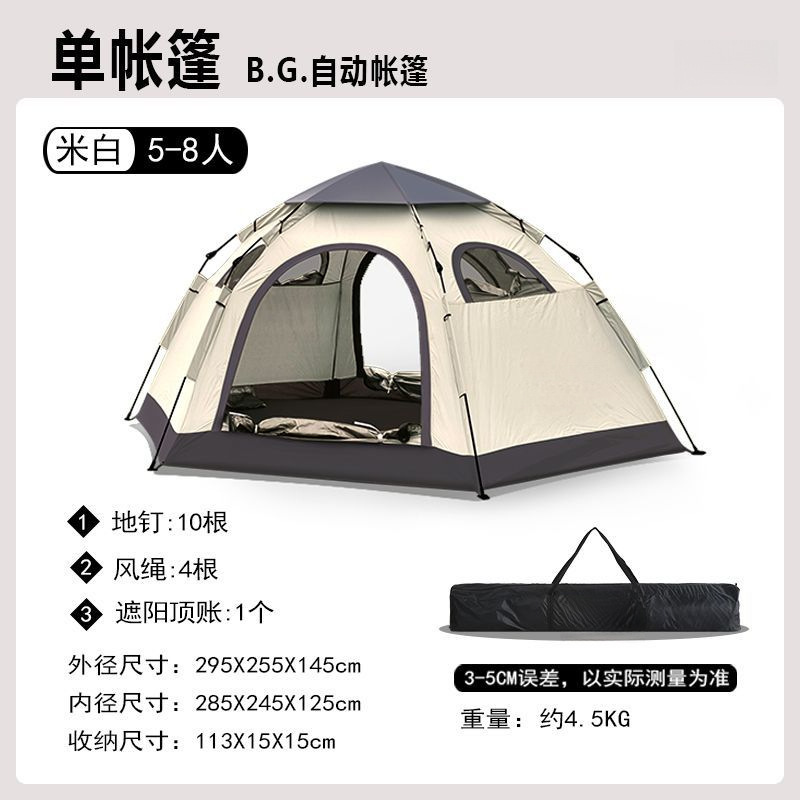 【대형】 미색 5-8인용 - 디테일 만점