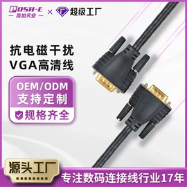 HDMI线;电脑线材;数码视频线