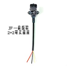 電動車電瓶車新國標2+2電池充電插座插頭三線母座
