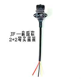 电动车电瓶车新国标2+2电池充电插座插头三线母座