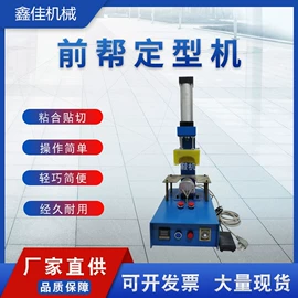 其他行业专用;炊事设备;休闲食品加工