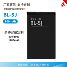 ��Ʒ�Ѓ� �m���Z����5230/5230/5230/X6/52301320mAh BL-5J�늳�