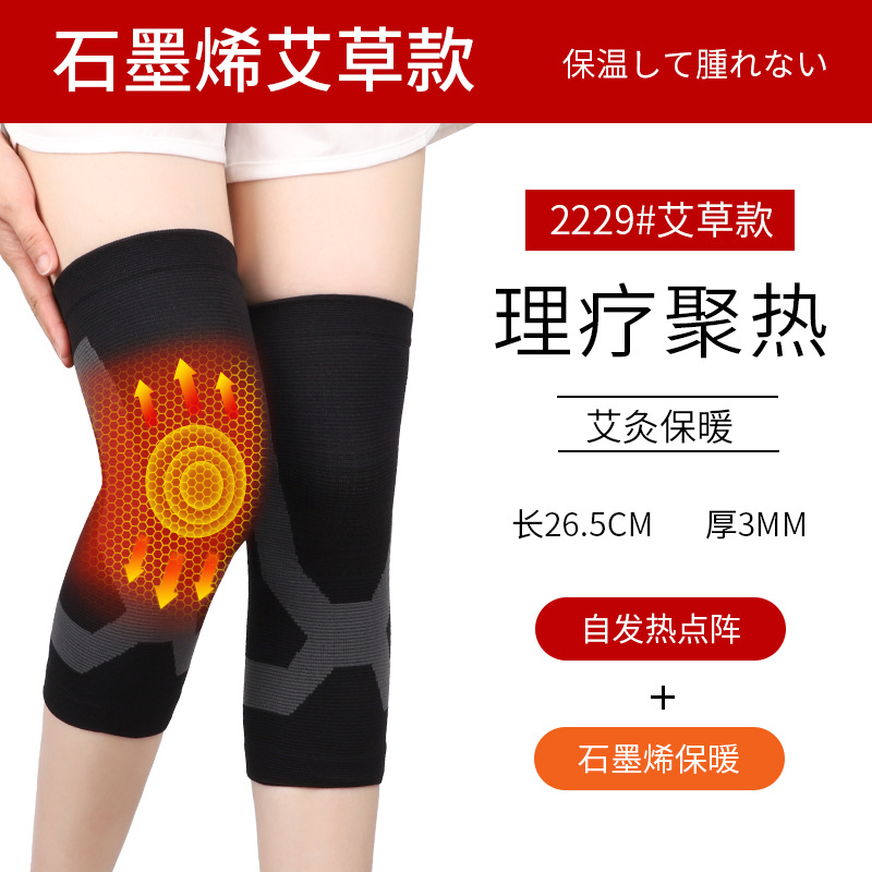 Nuevo grafeno rodillas cuatro lados elásticas rodillas de punto viejas piernas frías dos lados abamiana caliente unisex al por mayor