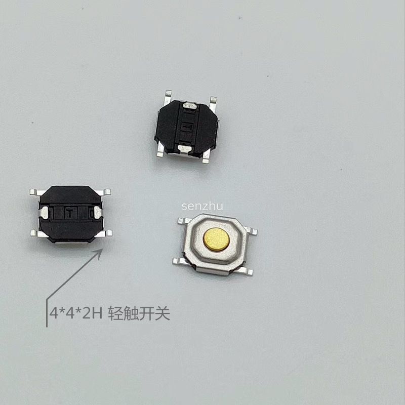 轻触开关4*4铜头贴片按键高品质5.2*5.2轻触按键微动开关10只