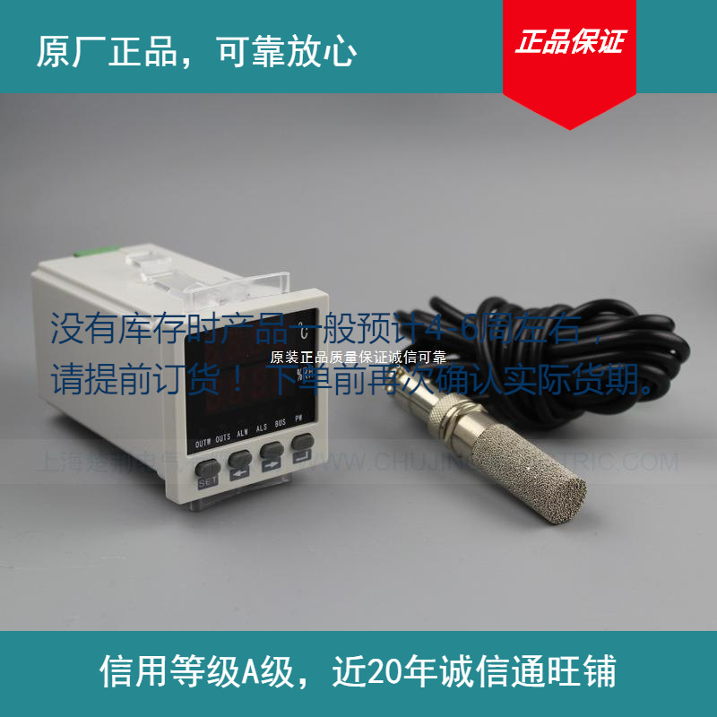 云祺电子输出烘干箱0℃温湿度控制器D报警部分现货下单前确认库存