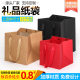 Thick and wide bottom square Kraft paper bag square bottom gift bag fruit flowers bonsai baking bag fast food box paper bag