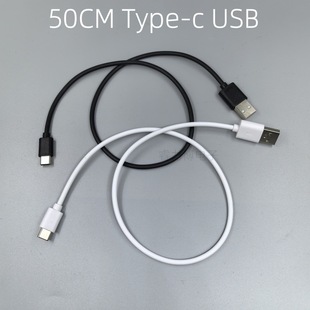 50CM��䔵����Type-c����ͨ��usb��늾�v8 mirco Phone��늾�2A