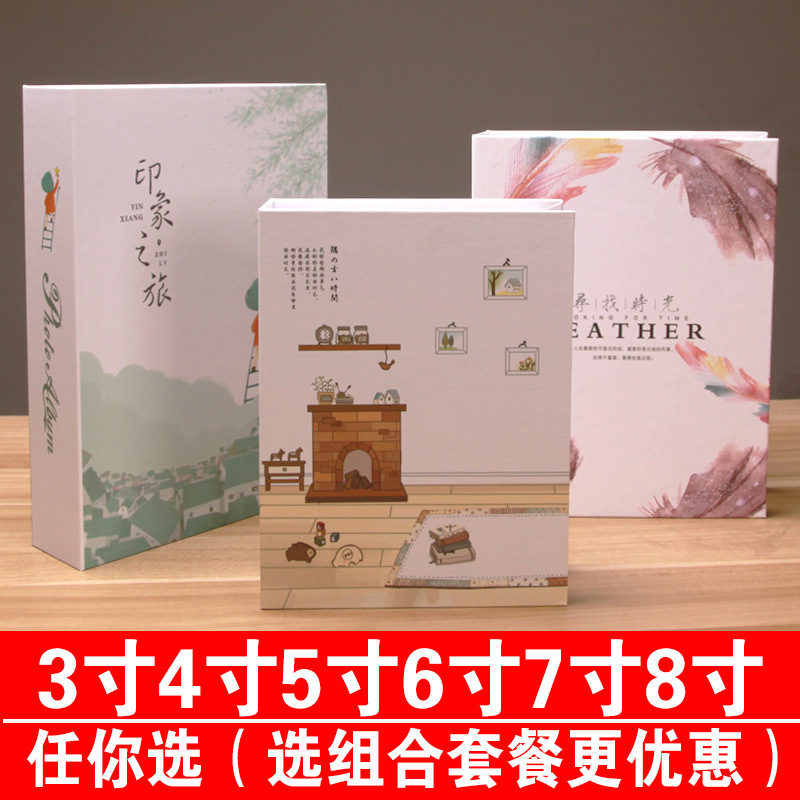 New 345-inch 6-inch 7-inch photo album insert-type family photo album large capacity photo studio thin photo storage book