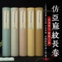 麻布书法仿亚麻长卷