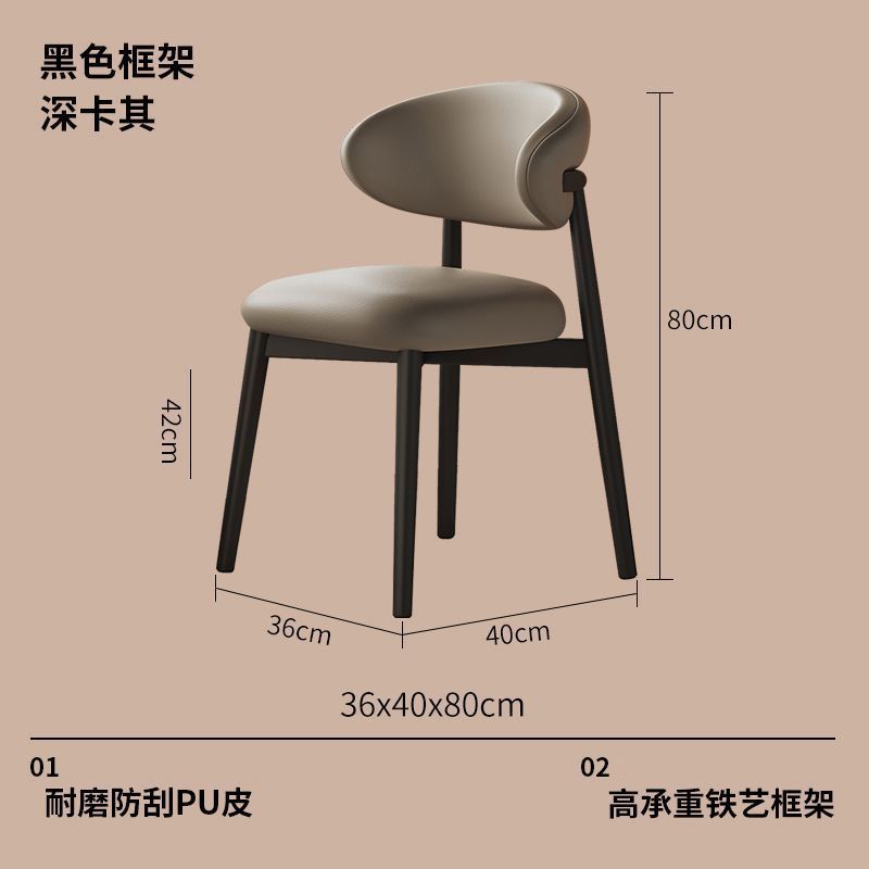 北欧铁艺餐椅家用简约软包书桌椅餐厅酒店设计师款餐椅休闲靠背椅|undefined