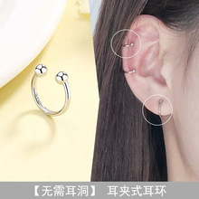 如业 S999纯银耳夹无耳洞女小圆圈耳骨鼻环耳挂耳扣学生设计耳骨