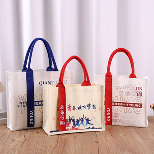 in stock gift shopping hand canvas bag custom exhibition advertising gift tote bag shopping canvas tote bag