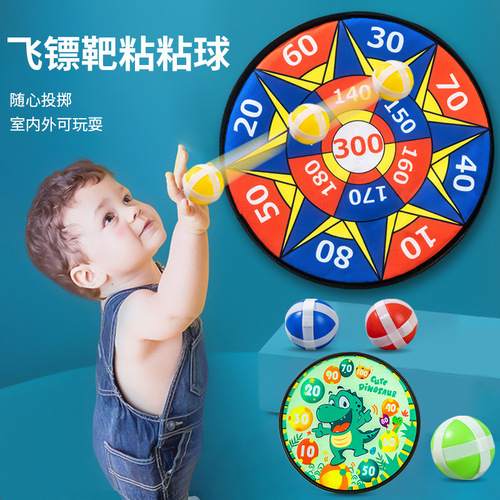 Children's dart board target sticky ball household flying target kids indoor flannel sticky ball toy magic sticky ball