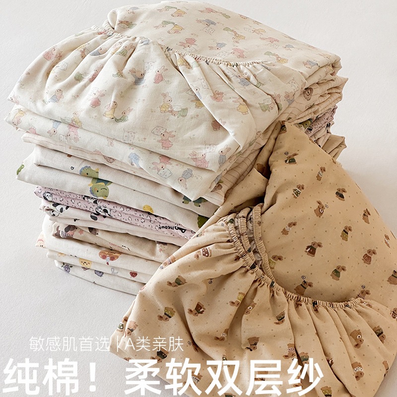 Four Seasons Cartoon Style Cotton Double-Layer Gauze Bed Bed Sheets Single Product 1.8m Cute Printed Bed Bed Sheets Protective Cover Home Bedding