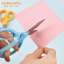 新品 kokuyo国誉 P270儿童剪刀剪子清新附刀盖左手可用剪纸裁剪