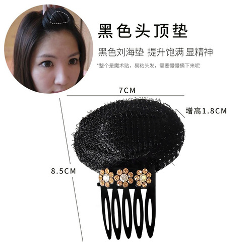 Head height-increasing artifact, invisible hair pad, lazy bangs fixed hair clip, fluffy hair pad, forehead broken hair comb for women