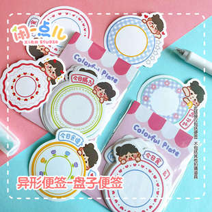 [Free a little alien note] Original new cute plate hand account non-sticky writing paper note