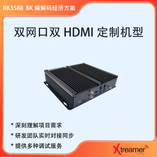 RK3588 8K����a���İ�Uչ��߅��Ӌ���һ�w�C���ɰ�׿linux���x