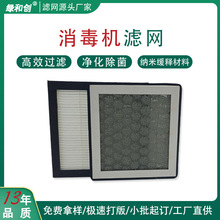 �S�Қ�������ζ�Vо��������̿hepa h14�V�W�����C�՚�����^�V�W