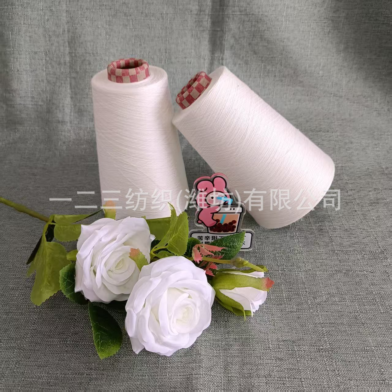 纯棉纱32支 新疆棉纱 埃及长绒棉纱 彩棉纱 美棉纱 纯棉无捻纱