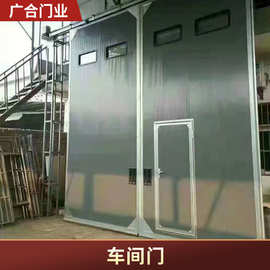 厂家厂房车间密封门彩钢工业推拉门复合材质保温平开养殖用推拉门