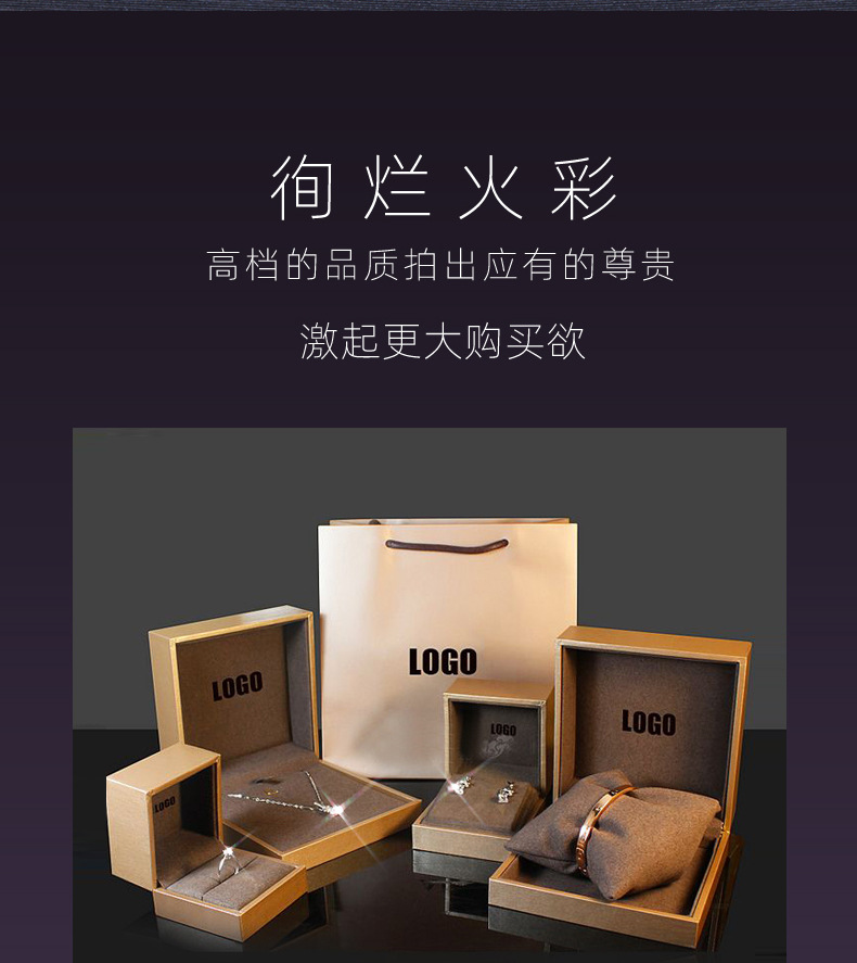 珠宝灯详情定_02.jpg