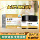 Jinchuang Ointment External Health Care Ointment Reliving Skin Pruritus Skin Breaking Unwell Pruritus Pan-red Apricot Sakadao Branch Brand Care Ointment