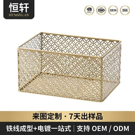 收纳架;收纳篮/筐;锅盖架