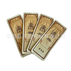 图片仅供展示水烟香烟电子烟草自封拉链密封条镀铝塑料包装袋子