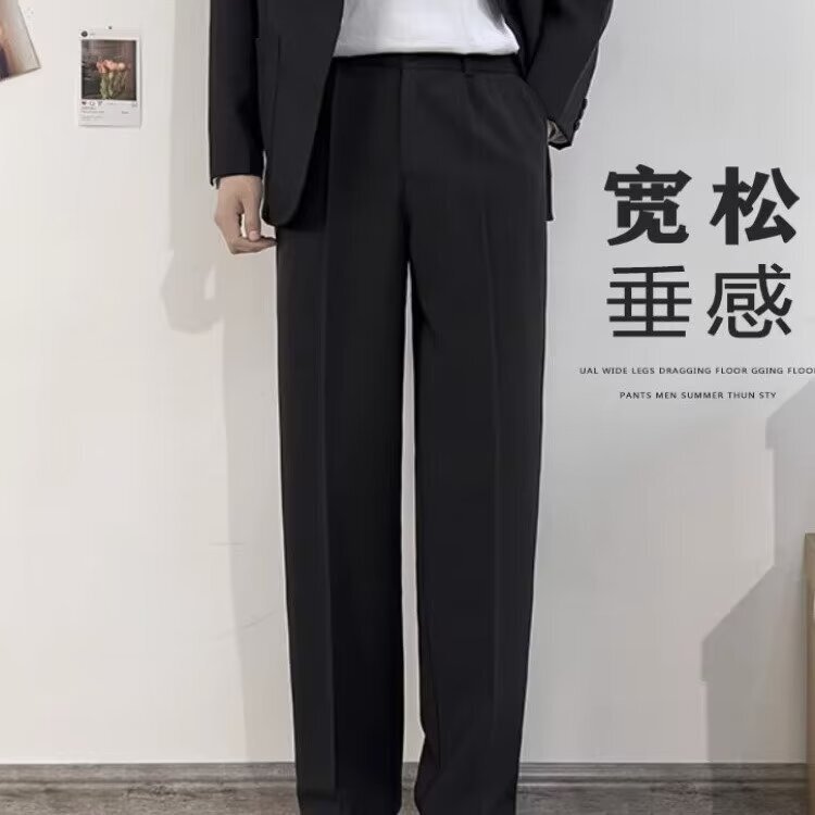 Western Trousers Skinny Legs Men's Long and Wide Black Straight Senior Boys Casual Pants Simple Loose Spring Fashionable and Handsome