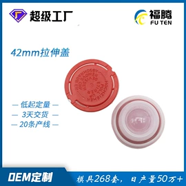 金属罐;金属盖;塑料盖