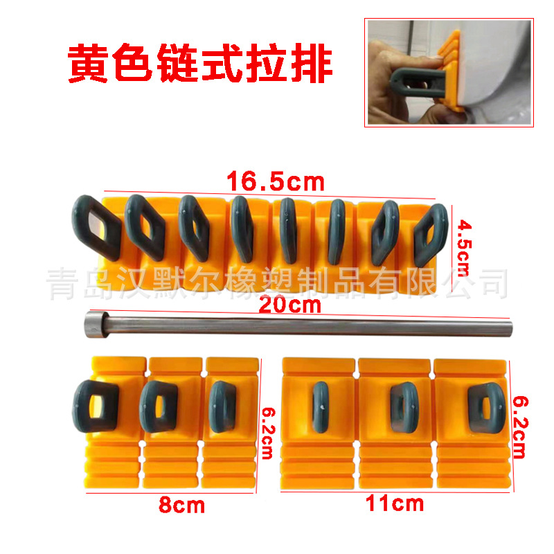 汽车凹陷修复工具链式拉排可折边加高垫片凹坑拉拔器维修配件拉爪