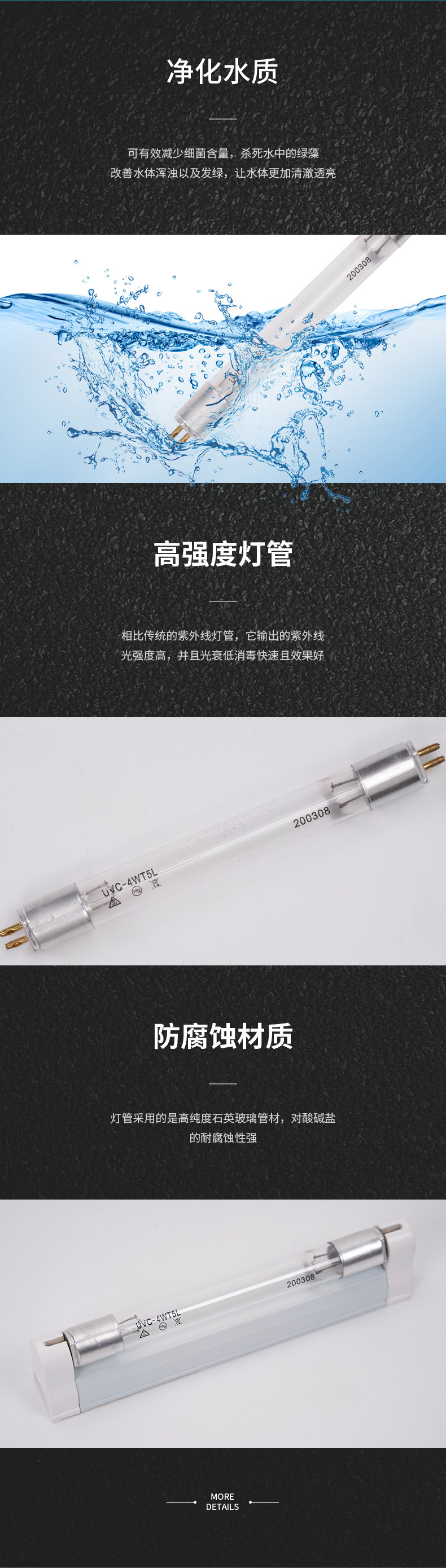 双端修改_04