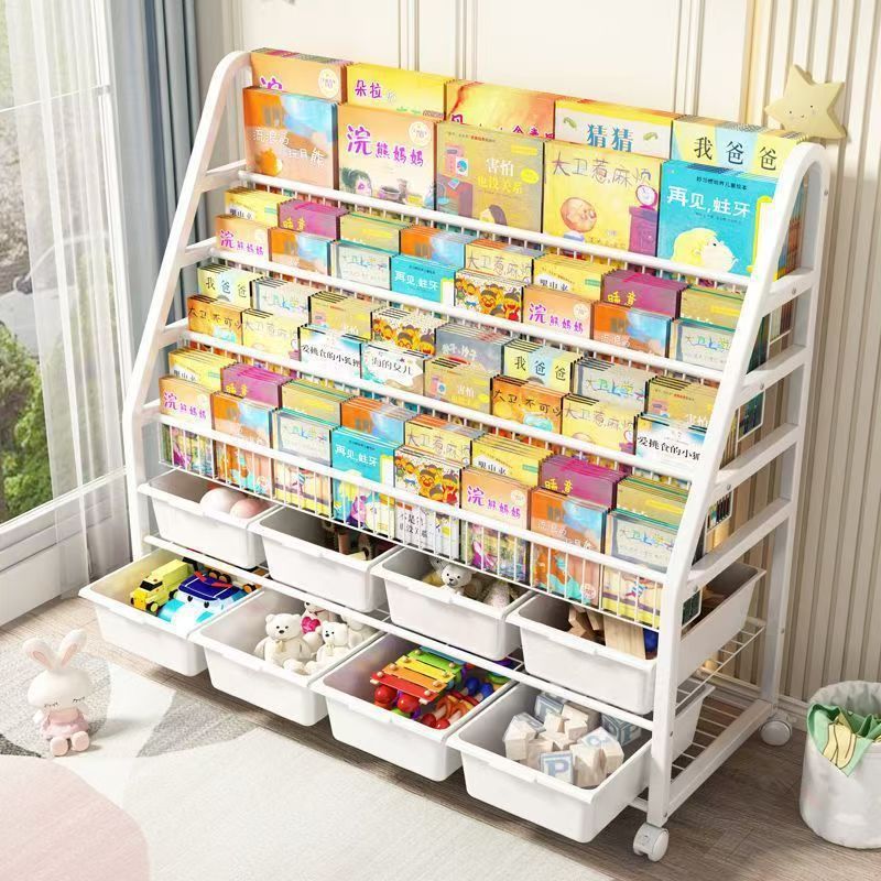 Children's Bookshelf Toy Storage Rack Removable Multi-Layer Classification Storage Rack Simple Floor-Standing Multi-Layer Iron Magazine Rack