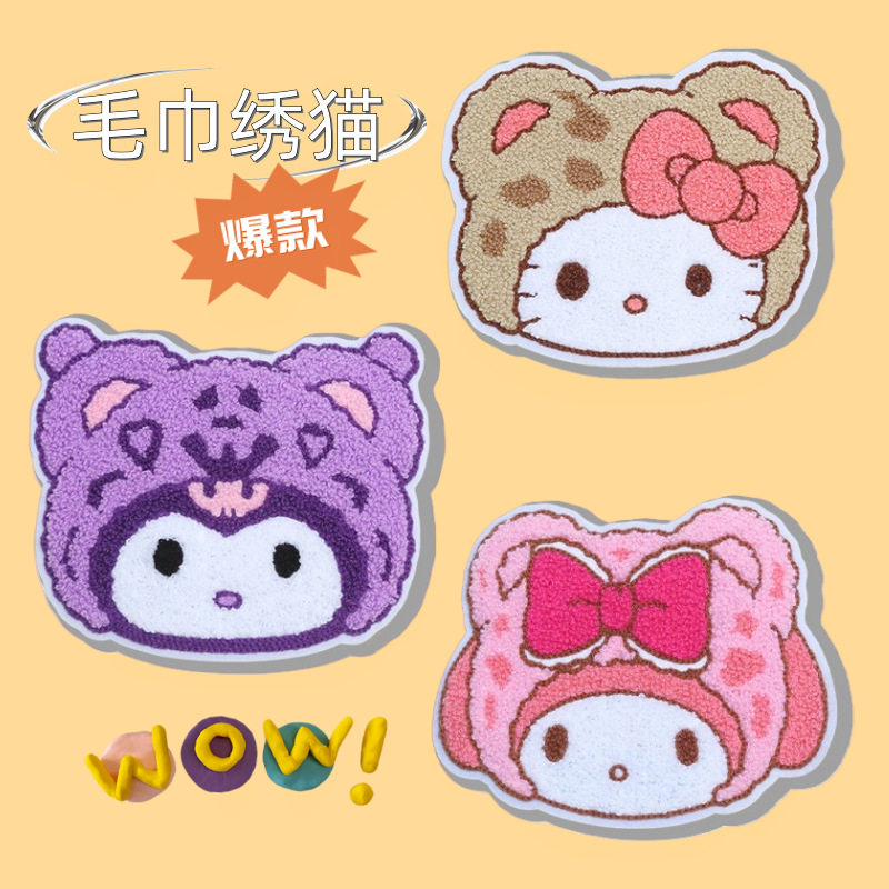冬季可爱外套服装辅料补丁布贴 毛巾绣猫咪图案DIY破洞修补章仔