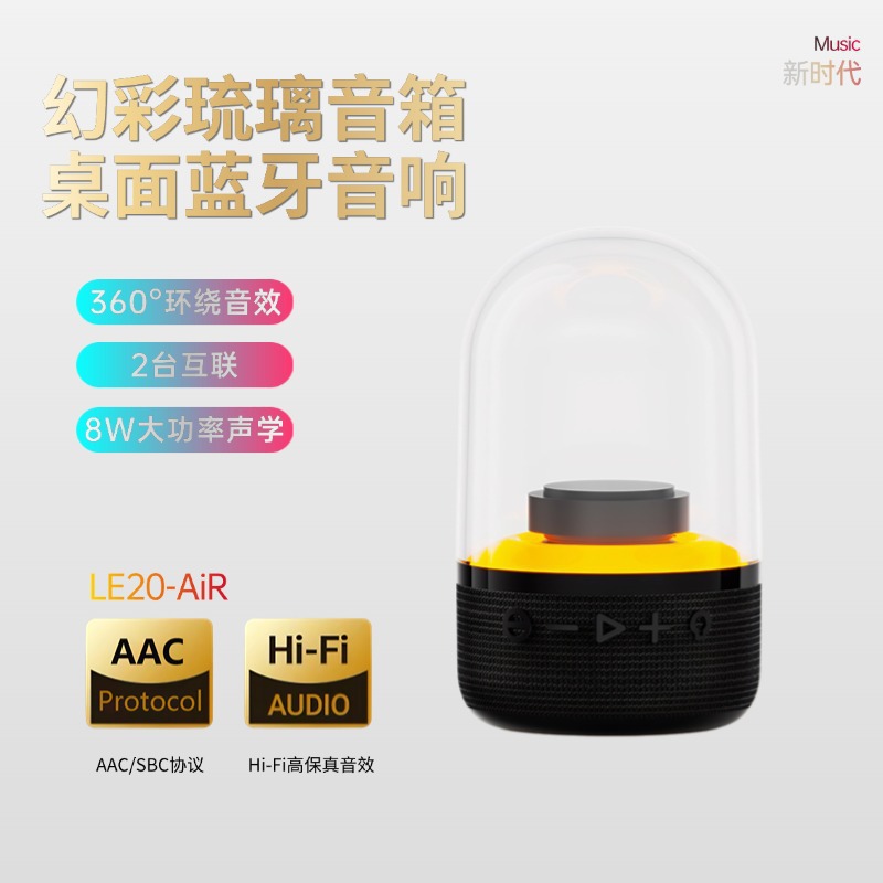 Le20 Symphony Subwoofer Bluetooth Speaker 8W High Power Hifi Bass Effect Mini Card Bluetooth Speaker