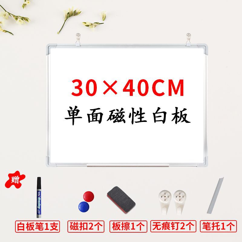 白板写字板挂式办公书写黑板墙家用儿童涂鸦记事板双面磁性白板|undefined