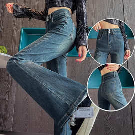 美式复古微喇叭牛仔裤女2026春秋新款弹力紧身提臀小个子马蹄裤子