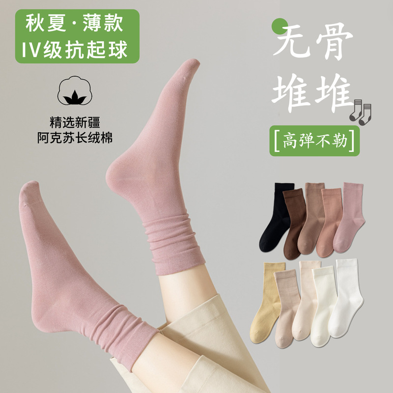 Women's boneless spring and autumn thin cotton socks confinement pile socks summer breathable white sweat-absorbent loafers mid-calf socks