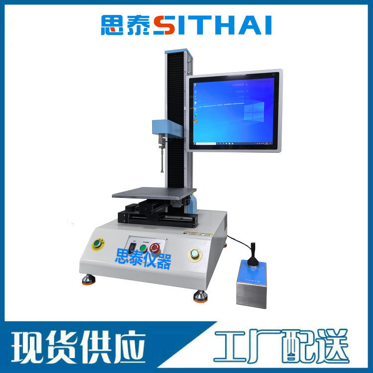 全自动三轴压力试验机