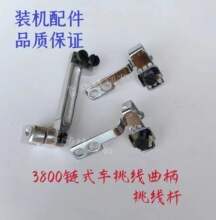 ���I�p�x�C3800�p��ʽ�C��������������U����b�C