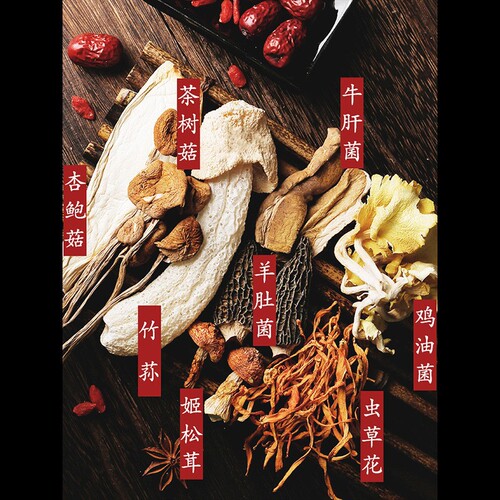 Mushroom soup bag wholesale Yunnan matsutake mushroom soup bag mushroom soup bag wholesale morel combination mushroom dry goods
