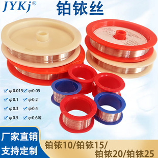 �߼��K㞽z PtIr10/PtIr20/PtIr25 �K㞺Ͻ�z���Ќ���t��늘O�z