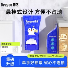 ���ӱڒ�ʽ�����80��1����Ůͨ�ü�ͥ�b�񼈽����Ӵ�Ӻ񝍎�