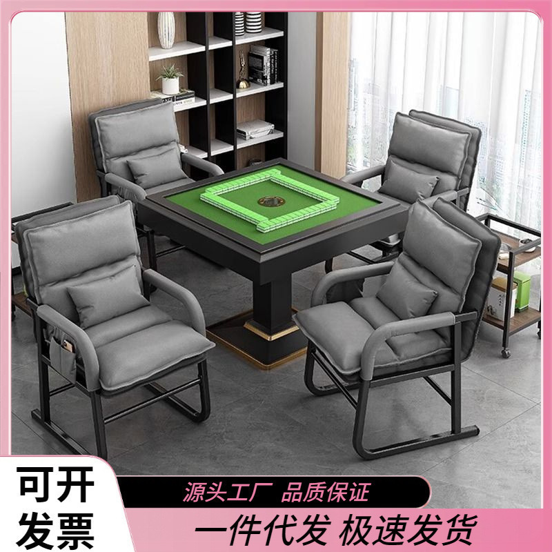 麻雀棋牌室沙发椅打麻将椅子椅电脑椅久坐舒服折叠椅凳子办公|undefined