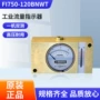 系列水流量工业流量液压油