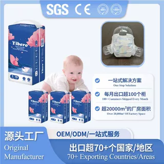 OEM Baby Diapers科特迪瓦批发尿布宝宝尿不湿新生儿纸尿片纸尿裤