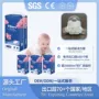 科特迪瓦宝宝新生儿baby纸尿裤