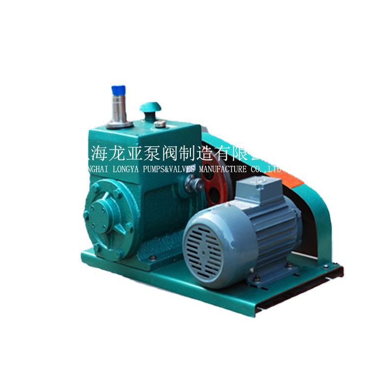 上海供应工厂2X-4C高真空抽气机 2X-30A真空泵