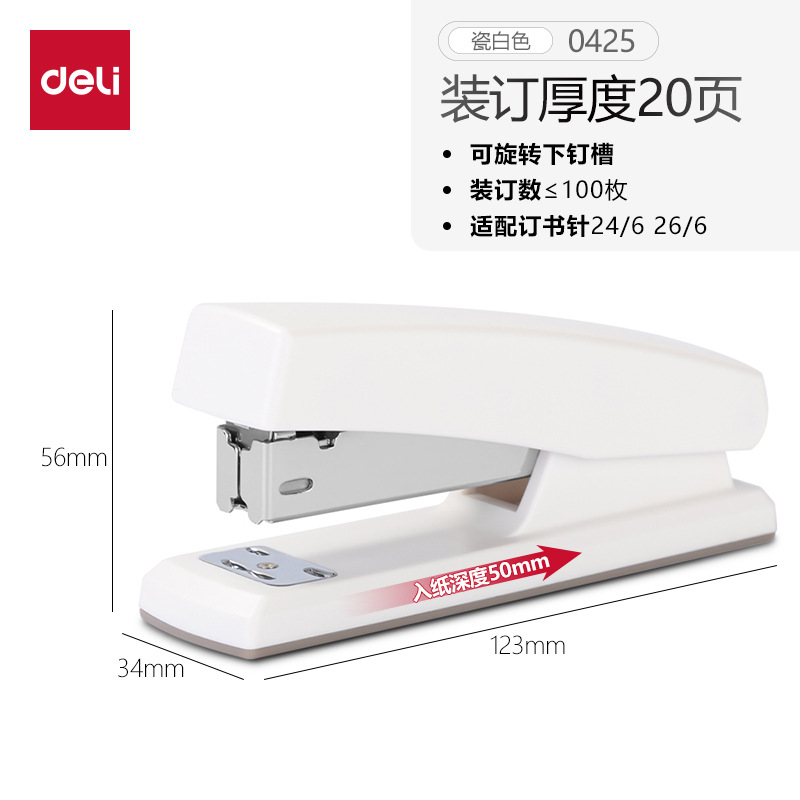 0425【20페이지 주문 가능】포슬린 화이트